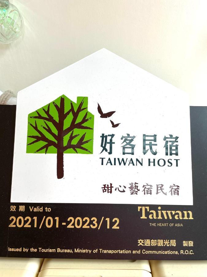 甜心藝宿民宿-包棟可烤肉 麻將來電預約 Taitung ภายนอก รูปภาพ